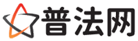 阿拉尔律师网-阿拉尔法律咨询,阿拉尔婚姻律师,阿拉尔刑事律师,阿拉尔律师查询,阿拉尔律师事务所